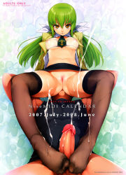 Rule 34 | 00s, 1boy, 1girl, 2007, absurdres, anilingus, blush, bra, breasts, c.c., calendar, clitoris, clothes lift, code geass, cover, cover page, crotch, cum, cum on body, cum on lower body, drawing, ejaculation, feet, femdom, footjob, green hair, hetero, highres, ishikei, legs, lips, long hair, looking at viewer, medium breasts, navel, necktie, nipples, open clothes, oral, penis, projectile cum, pussy, scan, scar, school uniform, see-through, sitting, sitting on face, sitting on person, skirt, skirt lift, smile, solo focus, spread legs, text focus, thighhighs, thighs, toes, twintails, uncensored, underwear, uniform, yellow eyes
