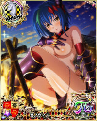 Rule 34 | 1girl, breasts, card (medium), chess piece, covering privates, covering breasts, high school dxd, knight (chess), large breasts, navel, official art, solo, topless, xenovia quarta