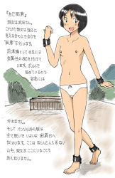 Rule 34 | 1girl, highres, original, panties only, sachisuke masumura, smile, tagme, translation request