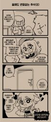 Rule 34 | 1boy, 1girl, 1other, 4koma, animal ears, bell, beret, ceiling light, chibi, coat, comic, commander (girls&#039; frontline), commentary request, cowbell, door, faceless, flower, girls&#039; frontline, griffin &amp; kryuger military uniform, hair ornament, hairclip, hat, heart, highres, kanji, korean commentary, korean text, madcore, monochrome, neck bell, necktie, open mouth, sleeves past wrists, smile, translation request