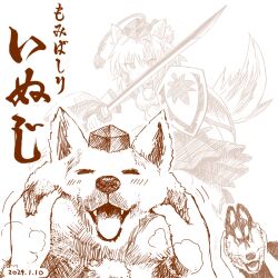 Rule 34 | 1girl, animal ears, closed eyes, commentary request, dated, derivative work, detached sleeves, fangs, full body, greyscale, hat, holding, holding shield, holding sword, holding weapon, inubashiri momiji, inubashiri momiji (wolf), leaf print, looking at viewer, maple leaf print, monochrome, multiple views, nokimenayu, pom pom (clothes), pov, pov hands, shield, shirt, shoes, short hair, simple background, sketch, skirt, socks, sword, tail, tokin hat, touhou, translation request, weapon, wide sleeves, wolf ears, wolf girl, wolf tail