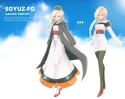 Rule 34 | 1girl, absurdres, ajisai-san (pokkusu), aqua eyes, arm pouch, arms at sides, belt, black belt, blonde hair, blurry, bokeh, braid, braided ponytail, character name, character sheet, closed mouth, cloud, coat, collared shirt, depth of field, english text, eyes visible through hair, fingernails, full body, garrison cap, green headwear, hat, high-waist skirt, high heels, highres, hood, hood down, hooded coat, long hair, long skirt, long sleeves, military, military coat, military hat, military uniform, miniskirt, multicolored clothes, multicolored skirt, outdoors, outstretched arms, pantyhose, parted bangs, parted hair, parted lips, pencil skirt, print shirt, print skirt, project rocket girls, red footwear, rocket hair ornament, roscosmos, russia, russian clothes, russian flag, shirt, side slit, single braid, skirt, sky, slavic clothes, smile, soyuz-fg, soyuz-fg (project rocket girls), striped clothes, striped shirt, tall female, uniform, variations, white skirt