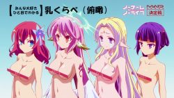 Rule 34 | 10s, 4girls, arms at sides, bar censor, blonde hair, blue background, breasts, bust chart, censored, censored nipples, character name, clammy zell, cleavage, collarbone, comparison, spiked halo, feel nilvalen, hair rings, halo, head wings, highres, jibril (no game no life), large breasts, light purple hair, long hair, low wings, multiple girls, navel, no game no life, nude, odd one out, pink hair, pointy ears, purple hair, red hair, screencap, short hair, simple background, stephanie dora, stomach, symbol-shaped pupils, tattoo, text focus, upper body, very long hair, wings