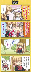 Rule 34 | &gt; &lt;, 1boy, 3girls, 4koma, animal ears, beret, blonde hair, blush, brown hair, cape, cat ears, comic, empty eyes, closed eyes, fang, from side, hair ornament, hat, hinata nonoka, little busters!, long hair, multiple girls, natsume kyousuke, natsume rin, noumi kudryavka, o o, open mouth, plaid, plaid skirt, ponytail, profile, ribbon, school uniform, short hair, silver hair, skirt, smile, speech bubble, tail, talking, text focus, thighhighs, tokido saya, translation request, twintails, upper body, wide-eyed, wince