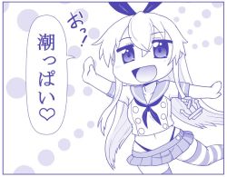 Rule 34 | 10s, 1girl, :d, anchor, anchor hair ornament, comic, hair ornament, hair ribbon, hase yu, highleg, highleg panties, kantai collection, long hair, miniskirt, monochrome, neckerchief, open mouth, panties, ribbon, shimakaze (kancolle), skirt, smile, solo, standing, standing on one leg, striped clothes, striped thighhighs, thighhighs, translation request, underwear, very long hair
