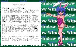 Rule 34 | 1990s (style), game cg, joyful window, pc98, pixel art, pp disk, pp disk magazine collection, retro artstyle, tagme