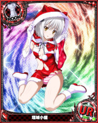Rule 34 | 10s, 1girl, boots, breasts, card (medium), character name, chess piece, christmas, christmas stocking, covered erect nipples, elbow gloves, fur trim, gloves, hair ornament, high school dxd, hood, navel, official art, panties, parted lips, pink panties, rook (chess), santa costume, short hair, silver hair, sitting, small breasts, solo, striped clothes, striped panties, torn clothes, toujou koneko, trading card, underwear, white footwear, white gloves, yellow eyes