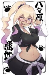 Rule 34 | 1girl, artist request, bleach, blonde hair, blush, breasts, cleavage, crazy smile, dark-skinned female, dark skin, fingernails, glasses, highres, large breasts, long hair, naughty face, open mouth, side ponytail, simple background, smile, solo, v, very long hair, yayahara yuyu