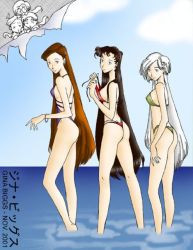 Rule 34 | 1990s (style), 3girls, bikini, bishoujo senshi sailor moon, bishoujo senshi sailor moon sailor stars, kou seiya, kou taiki, kou yaten, multiple girls, swimsuit