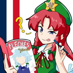 Rule 34 | 1girl, ?, blue eyes, braid, closed mouth, flag, green headwear, green vest, hat ornament, highres, holding, holding pen, hong meiling, izayoi sakuya, magazine (object), neck ribbon, parted bangs, pen, puffy short sleeves, puffy sleeves, red hair, red ribbon, ribbon, shirt, short sleeves, simple background, solo, star (symbol), star hat ornament, tongue, tongue out, touhou, twin braids, vest, white shirt, xen0moonz
