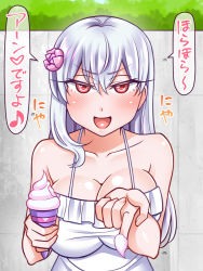 Rule 34 | 1girl, bare shoulders, blush, breasts, cleavage, day, dress, fate/grand order, fate (series), flower, food, hair flower, hair ornament, holding, holding food, ice cream, ice cream cone, kama (fate), large breasts, long hair, looking at viewer, lotus, matou sakura, open mouth, pov, pov hands, silver hair, sleeveless, sleeveless dress, solo, spaghetti strap, sundress, white dress, yakisobapan tarou &amp; negitoro-ko