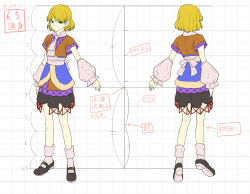 Rule 34 | 1girl, arm warmers, bad id, bad pixiv id, blonde hair, character sheet, detached sleeves, female focus, flat color, green eyes, mizuhashi parsee, pointy ears, scarf, shiba itsuki, short hair, skirt, solo, touhou, white background