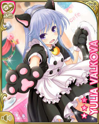 Rule 34 | 1girl, animal ears, animal hands, apron, bad id, bad pixiv id, bell, dress, fake animal ears, girlfriend (kari), gloves, holding, holding own tail, holding with tail, jingle bell, maid, maid apron, paw gloves, prehensile tail, purple eyes, silver hair, sin-am, solo, tail, yulia valkova