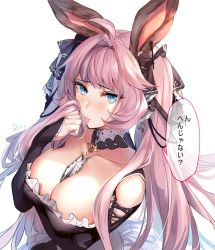 Rule 34 | 1girl, ahoge, aki663, animal ears, aqua eyes, arm under breasts, azur lane, between breasts, black bow, black dress, blue eyes, blunt bangs, blush, bow, breast hold, breasts, bridal gauntlets, cleavage, collarbone, commentary request, cosplay, cross, cross earrings, detached collar, draph, dress, earrings, erune, eyeshadow, formidable (azur lane), formidable (azur lane) (cosplay), frilled dress, frills, granblue fantasy, hair bow, hair intakes, hair ribbon, hand to own mouth, hand up, highres, holding, holding hair, jewelry, large breasts, long hair, looking at viewer, makeup, mascara, pink hair, ribbon, sidelocks, simple background, solo, tien (granblue fantasy), translation request, twintails, two-tone dress, two-tone ribbon, very long hair, white background