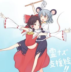 Rule 34 | 2girls, animal ears, armpits, ascot, bad id, bad pixiv id, black hair, bow, capelet, carrying, detached sleeves, dress, extra ears, gohei, grey hair, hair bow, hair tubes, hakurei reimu, highres, hoshifune, mouse ears, mouse tail, multiple girls, nazrin, one eye closed, oonusa, open mouth, outstretched arms, piggyback, red eyes, spread arms, tail, touhou, wink