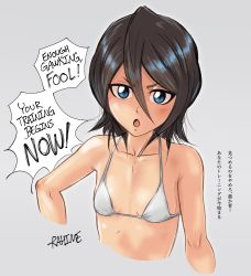 Rule 34 | 1girl, absurdres, angry, bikini, bleach, blue eyes, blush, breasts, brown hair, embarrassed, english text, female focus, flat chest, highres, kuchiki rukia, looking at viewer, micro bikini, oiled, rahime, short hair, simple background, solo, swimsuit, upper body