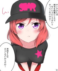 Rule 34 | 10s, 1girl, breasts, hat, highres, leaning forward, looking at viewer, love live!, love live! school idol project, medium breasts, nishikino maki, pout, purple eyes, red hair, simple background, solo, translation request, tsundere, white background