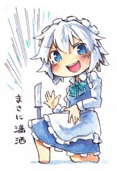 Rule 34 | 1girl, apron, balancing on leg, blue eyes, blue skirt, blue vest, bow, bowtie, chibi, chibi only, collared shirt, emphasis lines, frilled apron, frilled skirt, frills, full body, green bow, green bowtie, grey hair, hair between eyes, izayoi sakuya, kibayashi kimori, knife, long sleeves, looking at viewer, maid, maid headdress, one-hour drawing challenge, open mouth, shirt, simple background, skirt, skirt set, solo, teeth, touhou, upper teeth only, v-shaped eyebrows, vest, waist apron, white apron, white background, white shirt
