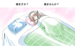 Rule 34 | 00s, 1girl, closed eyes, female focus, imai kazunari, lying, pillow, pink background, rozen maiden, simple background, sleeping, solo, suiseiseki, under covers