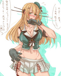 Rule 34 | 1girl, atago (kancolle), blonde hair, blush, breasts, cosplay, embarrassed, gloves, green eyes, hair ornament, hat, hollomaru, kantai collection, large breasts, long hair, maya (kancolle) (cosplay), maya (kancolle), midriff, navel, pleated skirt, school uniform, serafuku, skirt, solo, translation request, white background