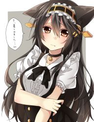 Rule 34 | 10s, 1girl, alternate costume, animal ears, bell, neck bell, black hair, blush, bow, bowtie, brown eyes, cat ears, collar, enmaided, fang, frilled shirt, frills, hair ornament, hairclip, haruna (kancolle), headband, headgear, highres, holding own arm, jingle bell, kantai collection, kemonomimi mode, long hair, looking at viewer, maid, maid headdress, puffy short sleeves, puffy sleeves, shirt, short sleeves, solo, translation request, upper body, yamasuta
