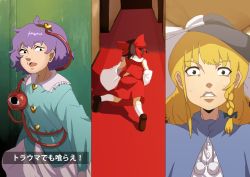 Rule 34 | 3girls, black eyes, black headwear, blonde hair, blue shirt, bow, breasts, brown footwear, buttons, commentary request, cowboy shot, detached sleeves, eyeball, frilled shirt collar, frills, fuka (kantoku), full body, hair bow, hakurei reimu, hat, hat bow, heart button, highres, kirisame marisa, komeiji satori, long sleeves, multiple girls, open mouth, paprika, pink skirt, purple hair, red bow, red shirt, red skirt, scene reference, shirt, shoes, short hair, skirt, sleeveless, sleeveless shirt, third eye, touhou, translation request, tripping, white bow, white legwear, white sleeves, witch hat
