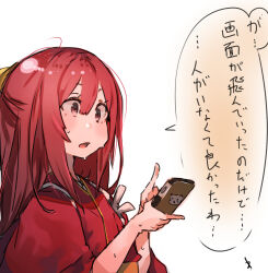 Rule 34 | 1girl, cellphone, commentary request, half updo, highres, holding, holding phone, japanese clothes, kamikaze (kancolle), kantai collection, kimono, long hair, phone, red eyes, red hair, red kimono, simple background, solo, sunday aki, sweat, tasuki, translation request, upper body, white background