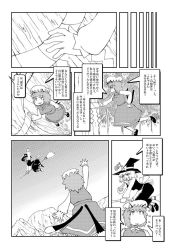 Rule 34 | 2girls, animal ears, broom, broom riding, cat ears, cat girl, cat tail, chen, comic, female focus, greyscale, hat, kirisame marisa, monochrome, monochrome, multiple girls, multiple tails, nagano (5ronta), aged up, tail, touhou, translation request