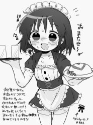 Rule 34 | 1girl, alternate costume, apron, breasts, collarbone, commentary request, cowboy shot, dovepopon, dress, enmaided, food, greyscale, heavy breathing, highres, holding, holding plate, holding tray, kill me baby, looking at viewer, loose hair strand, maid, maid headdress, medium hair, monochrome, notice lines, omelet, omurice, open mouth, oribe yasuna, plate, puffy short sleeves, puffy sleeves, short dress, short sleeves, shrug (clothing), simple background, small breasts, solo, sweat, thigh gap, thighhighs, translation request, tray, underbust, very sweaty, waist apron