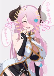 Rule 34 | 1girl, bad id, bad twitter id, bare shoulders, blush, breasts, cleavage, closed eyes, draph, gloves, granblue fantasy, hair over one eye, horns, huge breasts, long hair, narmaya (granblue fantasy), pink hair, pointy ears, sideboob, solo, very long hair, xiujia yihuizi