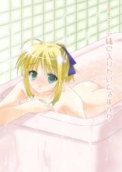 Rule 34 | 00s, 1girl, ahoge, artoria pendragon (fate), ass, bath, blonde hair, blush, bow, completely nude, fate/stay night, fate (series), green eyes, mikami mika, nude, ribbon, saber (fate), solo, translated, wet