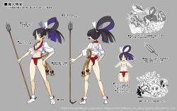 Rule 34 | 1girl, alternate costume, alternate hairstyle, ass, back, bikini, black eyes, black hair, character sheet, concept art, copyright notice, disgaea, disgaea rpg, fish, full body, fundoshi, grey background, hair rings, hand on own thigh, holding, holding polearm, holding weapon, japanese clothes, long hair, multiple views, navel, no shoes, official art, photoshop (medium), pointy ears, polearm, punching, ronin (disgaea), rope, shirt, short sleeves, simple background, standing, summer, swimsuit, tabi, text focus, tied shirt, trident, turnaround, weapon
