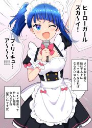 Rule 34 | 1girl, ;d, absurdres, alternate costume, apron, arm up, black dress, blue eyes, blue hair, bow, bowtie, breasts, cleavage, collared dress, commentary request, cut bangs, dress, emphasis lines, enmaided, frilled apron, frilled cuffs, frills, highres, hirogaru sky! precure, holding, holding microphone, kaatsu katsurou, looking at viewer, maid, maid headdress, medium hair, microphone, one eye closed, open mouth, pink bow, pink bowtie, precure, puffy short sleeves, puffy sleeves, short dress, short sleeves, single sidelock, smile, solo, sora harewataru, standing, translated, white apron