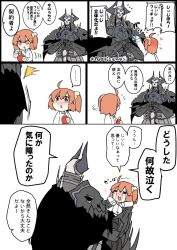 Rule 34 | 1boy, 1girl, ^^^, ahoge, armor, black cloak, blush, chaldea uniform, chibi, cloak, coin purse, comic, commentary request, eiri (eirri), fate/grand order, fate (series), fujimaru ritsuka (female), glowing, glowing eyes, hair between eyes, hair ornament, hair scrunchie, heart, holding, holding person, horns, jacket, king hassan (fate), long sleeves, mask, multiple girls, open mouth, orange eyes, orange hair, scrunchie, short hair, side ponytail, skull, skull mask, sparkle, spikes, surprised, sword, tagme, tearing up, tears, v-shaped eyebrows, weapon, white background, white jacket, yellow scrunchie, yen