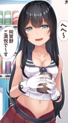 Rule 34 | 1girl, absurdres, agano (kancolle), aqua eyes, artist logo, black hair, black sailor collar, breasts, can, cleavage, collarbone, gloves, hair between eyes, hibiki (zerocodo), highres, holding, holding can, kantai collection, large breasts, long hair, navel, open mouth, pleated skirt, red skirt, sailor collar, school uniform, serafuku, skirt, sleeveless, smile, solo, speech bubble, translation request, white gloves
