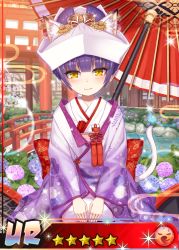 Rule 34 | 10s, 1girl, animal ears, artist request, blush, cat ears, cat tail, character name, darudayu (show by rock!!), japanese clothes, kimono, multicolored hair, official art, oil-paper umbrella, purple hair, show by rock!!, star-shaped pupils, star (symbol), symbol-shaped pupils, tail, uchikake, umbrella, yellow eyes
