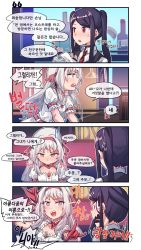 Rule 34 | 2girls, 4koma, an-94 (girls&#039; frontline), aningay, bad id, bad twitter id, bar (place), breasts, cleavage, comic, cosplay, crossover, crying, dress, frilled dress, frills, girls&#039; frontline, gloves, highres, jill stingray, korean commentary, korean text, magical girl, multiple girls, purple hair, silver hair, sweatdrop, tears, translation request, twintails, va-11 hall-a