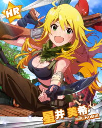 Rule 34 | 10s, 1girl, :d, ahoge, ak-47, assault rifle, blonde hair, breasts, character name, cleavage, fingerless gloves, gloves, green eyes, gun, hoshii miki, idolmaster, idolmaster (classic), idolmaster million live!, kalashnikov rifle, kawakami tetsuya, knife, long hair, looking at viewer, official art, open mouth, rifle, smile, solo focus, weapon