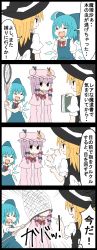 Rule 34 | 3girls, 4koma, :d, = =, ahoge, blonde hair, blue hair, book, bow, butterfly net, cirno, comic, hair bow, hand net, hat, highres, jetto komusou, kirisame marisa, multiple girls, open mouth, patchouli knowledge, pun, purple eyes, purple hair, smile, touhou, wings, witch hat, yellow eyes
