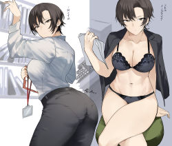 Rule 34 | 1girl, absurdres, arched back, ass, black hair, breasts, brown eyes, chair, cleavage, collarbone, collared shirt, commentary request, cowboy shot, crossed legs, from behind, grey pants, highres, holding, holding paper, jacket, jacket on shoulders, kyoyakyo, lanyard, large breasts, lingerie, long sleeves, looking at viewer, looking back, multiple views, navel, office chair, office lady, on chair, open clothes, open jacket, original, pants, pantylines, paper, shirt, shirt tucked in, short hair, sitting, stomach, swivel chair, thick thighs, thighs, translation request, turning head, underwear, very short hair, white shirt