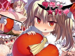 Rule 34 | 1girl, alternate breast size, blonde hair, blush, breasts, commentary request, cover, cover page, cum, cum on body, cum on breasts, cum on upper body, flandre scarlet, hair between eyes, hat, huge breasts, kedamono kangoku-tou, lactation, large areolae, mob cap, no wings, oppai loli, puffy short sleeves, puffy sleeves, red eyes, short hair, short sleeves, solo, tongue, tongue out, touhou