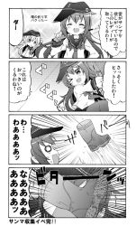 Rule 34 | 10s, 2girls, 4koma, :d, ^ ^, akatsuki (kancolle), anchor symbol, badge, boots, closed eyes, comic, commentary request, closed eyes, fishing rod, flat cap, greyscale, hat, hibiki (kancolle), k hiro, kantai collection, long sleeves, monochrome, multiple girls, neckerchief, one eye closed, open mouth, pantyhose, rubber boots, school uniform, serafuku, smile, sweat, translation request, wavy mouth