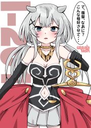 Rule 34 | 1girl, absurdres, aura (sousou no frieren), aura (sousou no frieren) (cosplay), balance scale, black gloves, breasts, character name, clothing cutout, cosplay, cowboy shot, dress, elbow gloves, fake horns, gloves, grey eyes, grey hair, highres, horned headwear, horns, i-201 (kancolle), kantai collection, kitahama (siroimakeinu831), long hair, look-alike, looking at viewer, low twintails, navel cutout, overskirt, skirt, sleeveless, sleeveless dress, small breasts, solo, sousou no frieren, twintails, twitter username, weighing scale, white background, white skirt