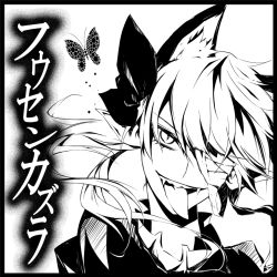 Rule 34 | 1girl, animal ears, bad id, bad pixiv id, bow, bug, butterfly, cat ears, cat girl, fangs, female focus, greyscale, hair bow, bug, kaenbyou rin, kanaria (fuusenkazura), monochrome, open mouth, solo, tongue, tongue out, touhou, translation request, twintails
