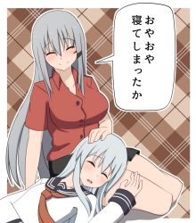Rule 34 | 1girl, 2girls, black skirt, blush, bokota (bokobokota), breasts, closed eyes, closed mouth, gangut (kancolle), grey hair, hair between eyes, hair ornament, hairclip, hand on another&#039;s head, hibiki (kancolle), kantai collection, large breasts, long hair, lying on person, miniskirt, multiple girls, neckerchief, no headwear, no jacket, open mouth, pleated skirt, red shirt, sailor collar, school uniform, serafuku, shirt, simple background, skirt, smile, translation request, very long hair