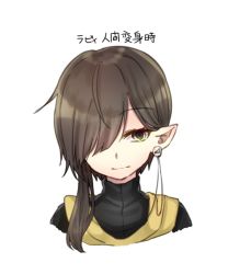 Rule 34 | 1girl, abe suke, brown hair, closed mouth, commentary request, earrings, expressionless, hair over one eye, jewelry, looking at viewer, original, pointy ears, portrait, short hair with long locks, simple background, solo, translation request, white background, yellow eyes