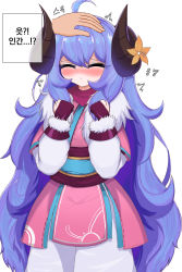 Rule 34 | 1girl, ^ ^, absurdres, ahoge, alternate eye color, alternate hair color, alternate hairstyle, arms up, blackness (blackness661), blue hair, blush, clenched hands, closed eyes, curled horns, fingerless gloves, flower, fur (clothing), gloves, hair between eyes, hair flower, hair ornament, half gloves, hand on another&#039;s head, hands up, head pat, headpat, highres, horn flower, horns, japanese clothes, kindred (league of legends), korean text, lamb (league of legends), league of legends, long hair, long sleeves, official alternate costume, official alternate hairstyle, open mouth, out of frame, partially fingerless gloves, pink eyes, purple hair, ribbon, shy, simple background, solo, speech bubble, spirit blossom kindred, standing, translation request, twintails, white fur