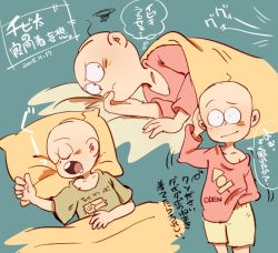 Rule 34 | 10s, 1boy, amazou, bald, blue background, character name, chibita, chikuwa, clothes writing, dated, facial mark, food, male focus, multiple views, oden, osomatsu-kun, osomatsu-san, oversized clothes, sequential, shirt, simple background, smile, t-shirt, under covers, whisker markings