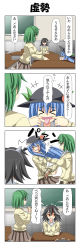 Rule 34 | 3girls, 4koma, ^^^, absurdres, black hair, blue hair, blush, chalkboard, clenched hand, comic, commentary request, cone horns, desk, food, food on head, green hair, grey horns, hair between eyes, hat, highres, hinanawi tenshi, hitting, horns, kazami yuuka, kijin seija, long hair, long sleeves, longs, looking to the side, multiple girls, object on head, open mouth, rappa (rappaya), red eyes, red hair, scared, school desk, school uniform, shaded face, sitting, smile, standing, tears, tongue, tongue out, touhou, translation request, trembling, white hair