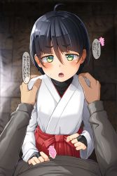 Rule 34 | 1boy, 1girl, absurdres, ahoge, black bridal gauntlets, black hair, blunt bangs, blush, bridal gauntlets, child, commentary request, cowboy shot, eyebrows, eyebrows hidden by hair, fang, fushimimukai koharu, green eyes, hair between eyes, hakama, hakama skirt, hands on another&#039;s shoulders, highres, japanese clothes, kimono, kitsunerider, looking at viewer, miko, mole, mole under eye, open mouth, original, paid reward available, pov, pov crotch, pov hands, red skirt, short hair, skirt, solo focus, teeth, tongue, translation request, uvula, white kimono